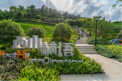 ik3mJSm8采集到公园