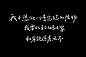 @柒咩 板写练字
和容貌焦虑say“no”！