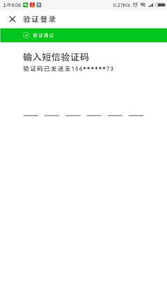 UI-傅井权采集到2018-MYKJ手机端