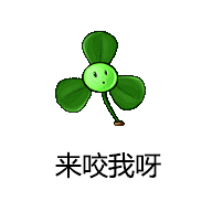 #表情社推荐#【植物大战僵尸表情包】
