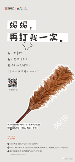 2017记忆采集到五一