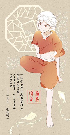 censor-ypPwr05k采集到湫去椿来,海棠花开