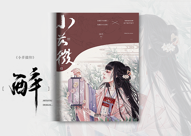 来自相册