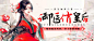 御医俏皇后
———————————————————
版权归猎鹰免费小说所有，请勿私自使用！
———————————————————