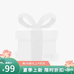 手绘夏上新促销主图图标