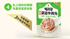 品牌营销设计|冯伟明采集到牛大吉