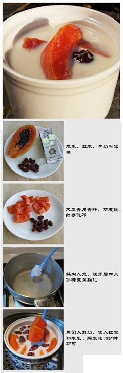 没完没了墨墨唧唧采集到饮品