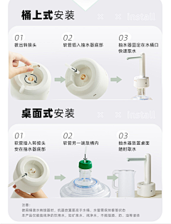 阿颖yyyy采集到电开水瓶