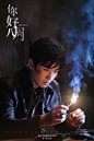 朱一龙  重启之极海听雷 