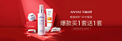 宝珠妹采集到banner