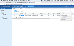 CE青年采集到鹏为E4｜CRM