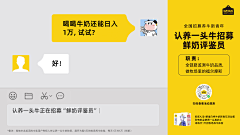 麻辣鲜虾球采集到主KV | 活动