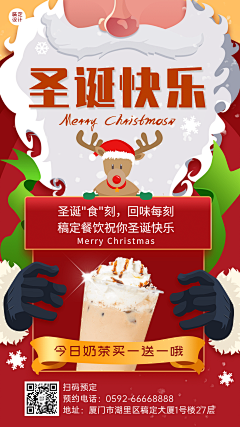 PSRcMU7S采集到茶饮