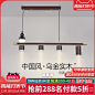 新中式吊灯餐厅现代简约饭厅餐桌吧台灯实木个性创意中国风灯具