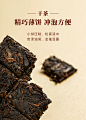 八马茶叶新品信记号普洱熟茶2021年大叶种晒青毛茶小方片盒装30g-tmall.com天猫