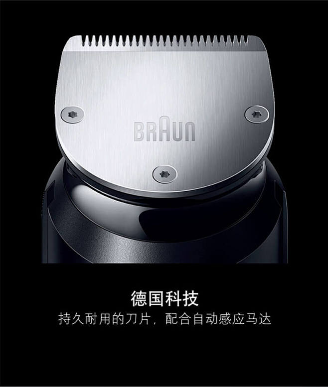 Braun/博朗多功能刮胡剃须刀男士修剪...