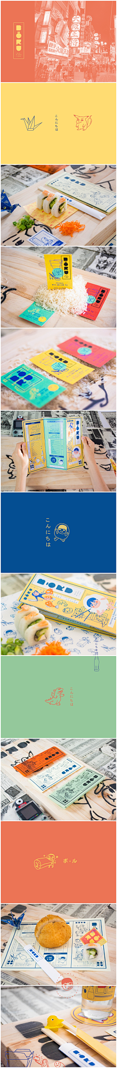 evava-c采集到packaging