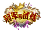 557.png