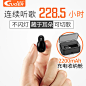 ?GUOER/果儿电子 J15蓝牙耳机隐形无线迷你超小耳塞式开车运动微型头戴超长待机vivo苹果华为oppo可接听电话-tmall.com天猫