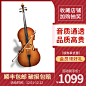 教育培训乐器小提琴直通车主图