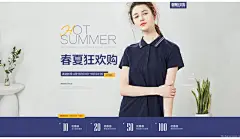 女装流潮时尚可爱欧美韩版少女文艺唯美简约手绘花纹水彩森女森系田园小清新春夏狂欢购3396淘宝天猫首页海报Banner钻展全屏海报轮播图片设计素材电商横幅广告促销专题页面活动页面海报图首页图欣赏模板