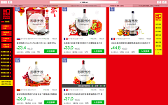 正气大侠123采集到UI