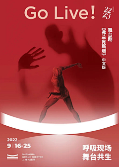 溪大人采集到活动