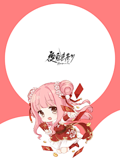 不同的你不同的我采集到q版底图