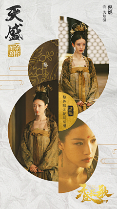 jupiteronearth采集到艺人宣传