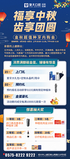 西江过客采集到自己设计