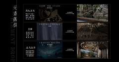 case-cheung采集到文本参考