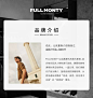 fullmonty旗舰店