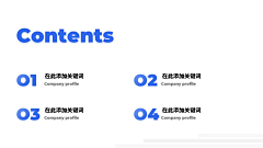 浅--彩虹采集到PPT