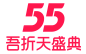 五折天logo2