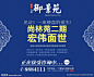 点击查看源网页