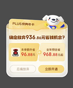 moon夜采集到新年氛围素材