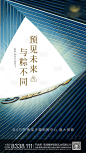 端午节-源文件
