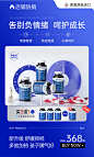 TraceMinerals海外旗舰店