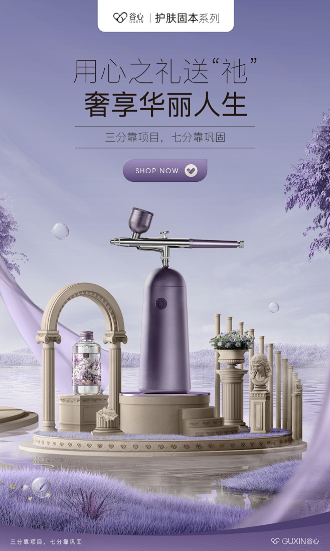 海报改_看图王