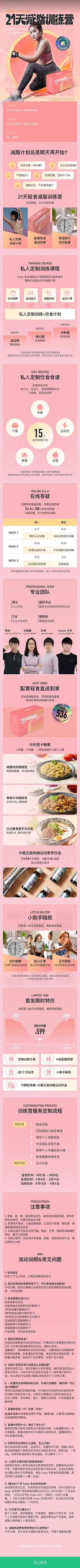 HUXIN_采集到自律给我自由