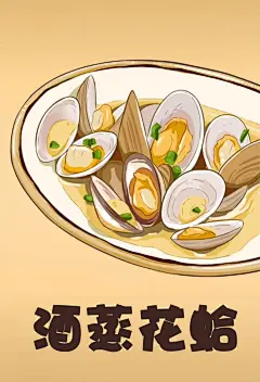 漫画 插画 美食 白切鸡 白斩鸡 肠粉  臭豆腐  臭鳜鱼  大龙虾  大闸蟹  带鱼  蛋挞  豆浆  方便面  佛跳墙  夫妻肺片  宫保鸡丁  锅包肉  红烧肉  黄焖鸡   火锅  鸡架   煎饼果子  酒蒸花蛤  烤冷面  烤鸭  烤鱼  辣炒鸡块   辣条  兰州拉面  老婆饼  螺蛳粉  驴肉火烧  麻辣烫  毛血旺  米粉  螃蟹   披萨   皮蛋   皮皮虾   热狗   扇贝  生蚝  狮子头  水饺   松鼠桂鱼   酸奶   文思豆腐   小龙虾   小丸子   鸭脖 羊肉泡馍 