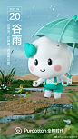 703d1c75gy1hd3vmr5yu5j20u01hckap.jpg (1080×1920)
