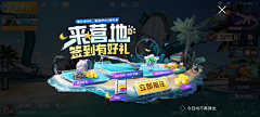 百晓文化采集到拍脸图