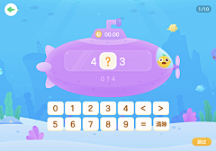 林沐子呀采集到教育- Pad-数学