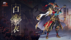 镜苏二采集到B-banner-国风