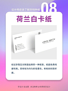 一只小小蜘蛛采集到图文印刷工艺