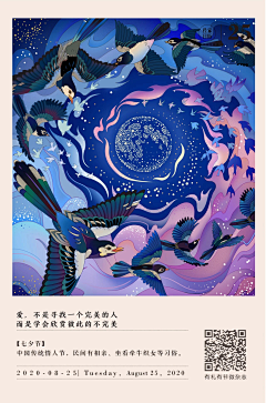 成长的代价1采集到花
