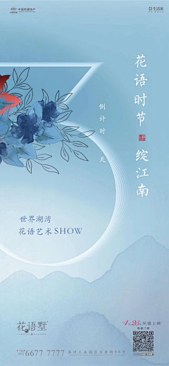 说什么你都信采集到倒计时