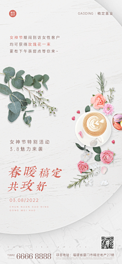 花瓣素材采集到趣味活动