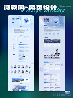 以汶采集到UI